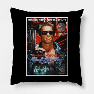 Terminator japanese Pillow