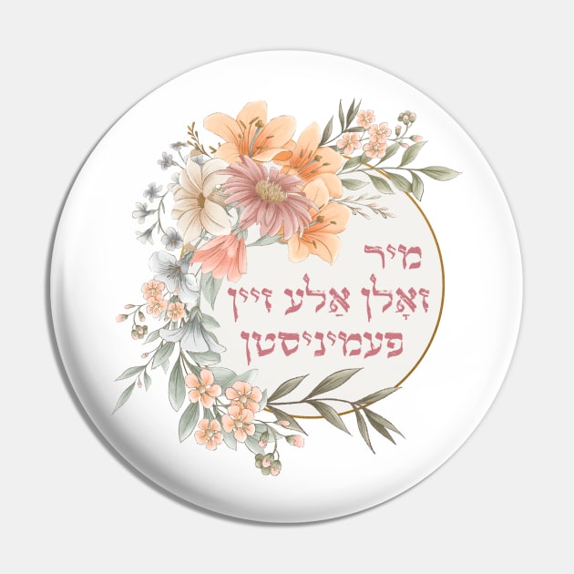 Yiddish: We Should All Be Feminists - Jewish Women Activism Pin by JMM Designs