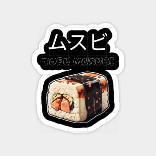 Musubi Tofu Minimalist Retro Asia Sushi Food Magnet