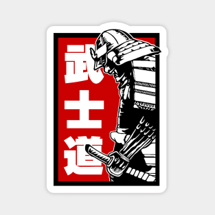 Code of the Samurai - Bushido Magnet