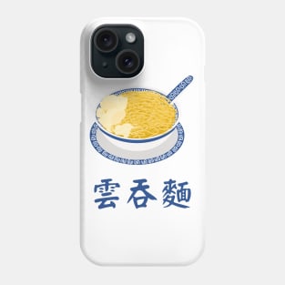 Cantonese Wonton Noodle Soup Phone Case