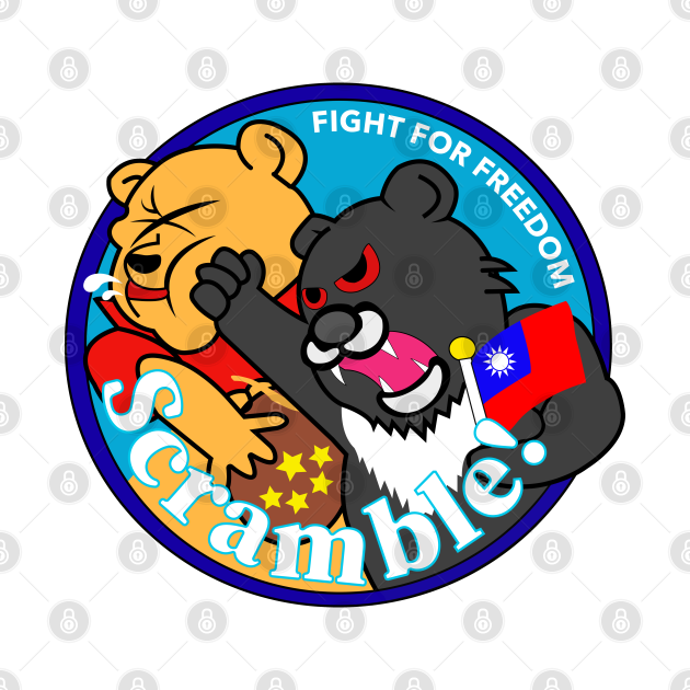 TAIWAN Formosan Bear Punches China - Taiwan Airforce Badge - Scramble! - WE ARE OPEN 24/7 - TAIWAN INDEPENDENCE SOLIDARITY - PROTEST CHINA by ProgressiveMerchandise