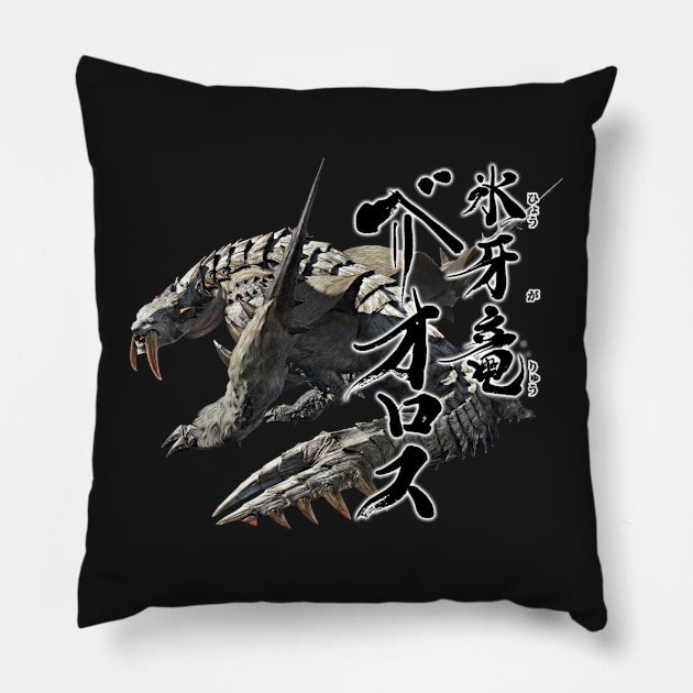 Barrioth  "The Flurry of Frosted Fangs" Pillow by regista