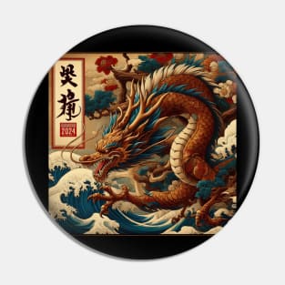 2024 Chinese New Year Pin