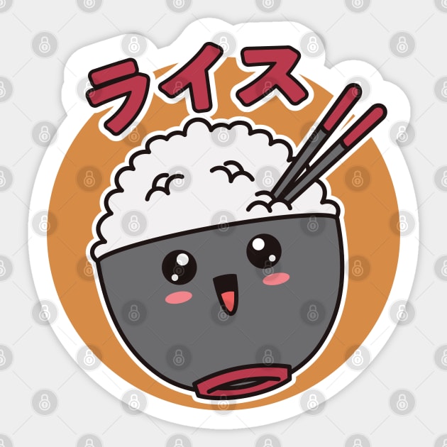 Cute Rice Cooker Stickers Kawaii Rice Cooker Cute Asian Food Stickers I  Love Rice Carbs 