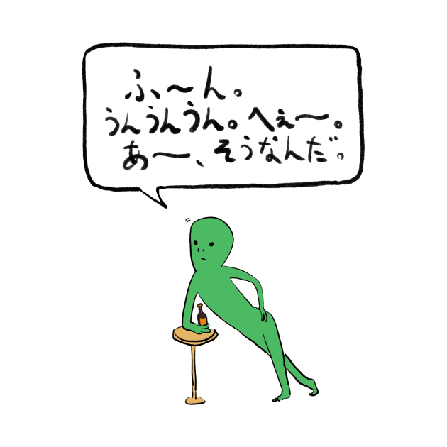 Aliens: Listening, Japanese text by doteau