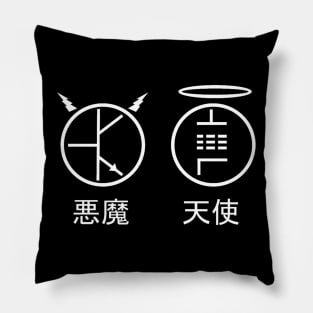 Tube Angel - white w/ Japanese characters Pillow