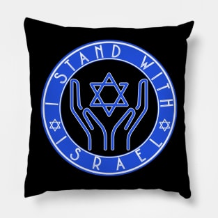 I stand with Israel Pillow