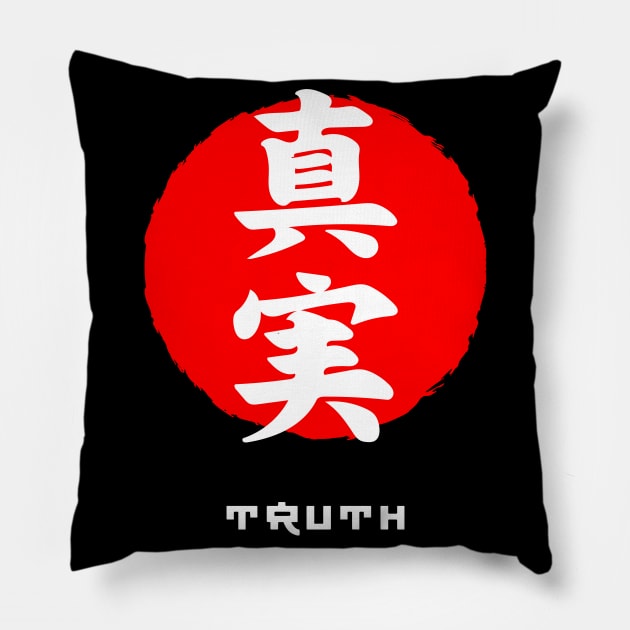 Truth Japan quote Japanese kanji words character symbol 211 Pillow by dvongart