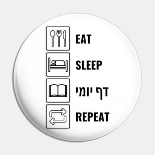 Eat Sleep Daf Yomi Repeat - Jewish Humor Pin