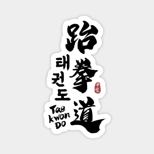 Taekwondo Kanji Calligraphy Magnet