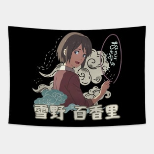 Yukari Yukino Tapestry