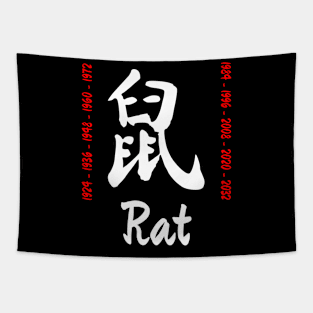 Year of the rat Chinese Character Tapestry