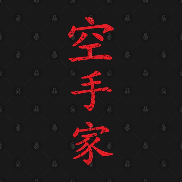 Distressed Red Karateka (Karate Practitioner in Japanese Kanji) by Elvdant