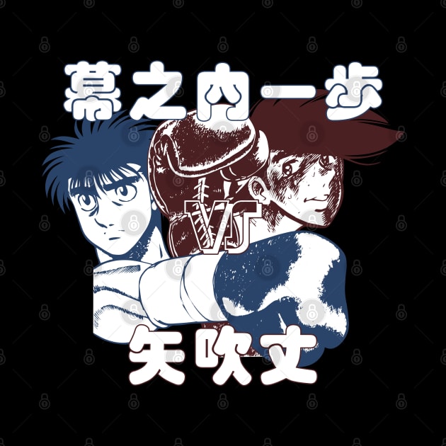 Ippo Vs Joe by Breakpoint