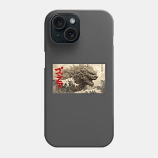 GODZILLA! GOJIRA! Phone Case