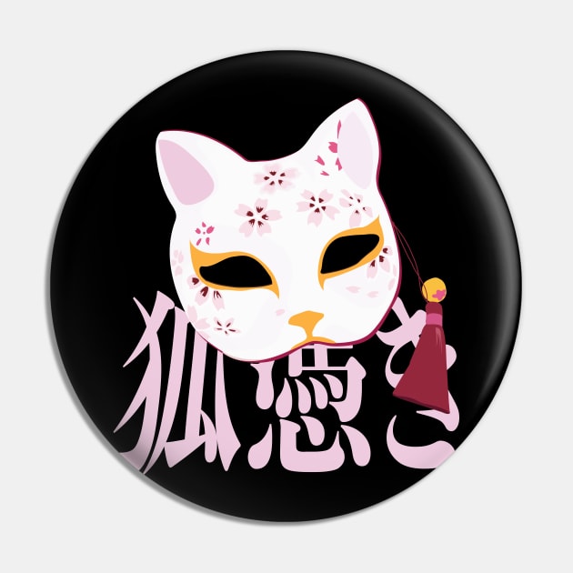 Kitsunetsuki Pin by Sakurafubuki