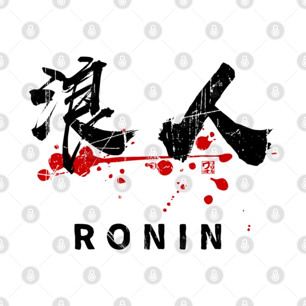 RONIN (kanji Symbol) calligraphy T-Shirt V.2 by Rules of the mind