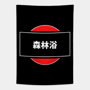 shinrin-yoku japanese streetwear Tapestry