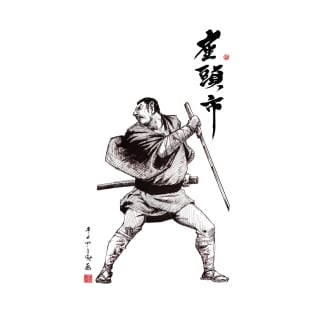 Zatoichi Slice T-Shirt