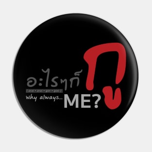 Why Always Me? in Thai Language Pin