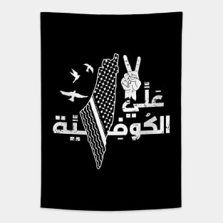 Palestine Alli El Kufiya Arabic Typography with Palestinian Freedom Map Design - wht Tapestry