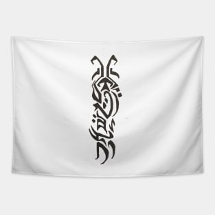 Dragon Tribal Design Tapestry