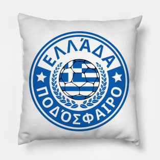 ΕΛΛΑΔΙΚΟ ΠΟΔΟΣΦΑΙΡΟ Pillow