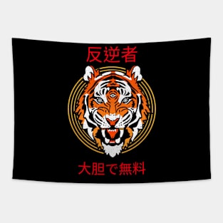 Japanese trippy tiger Tapestry