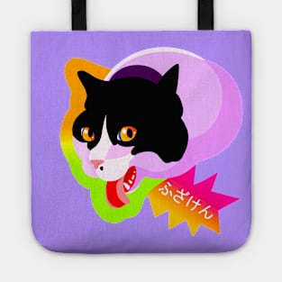 RUDE CAT! in japanese Tote