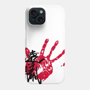 Endo Sumo Tegata Phone Case