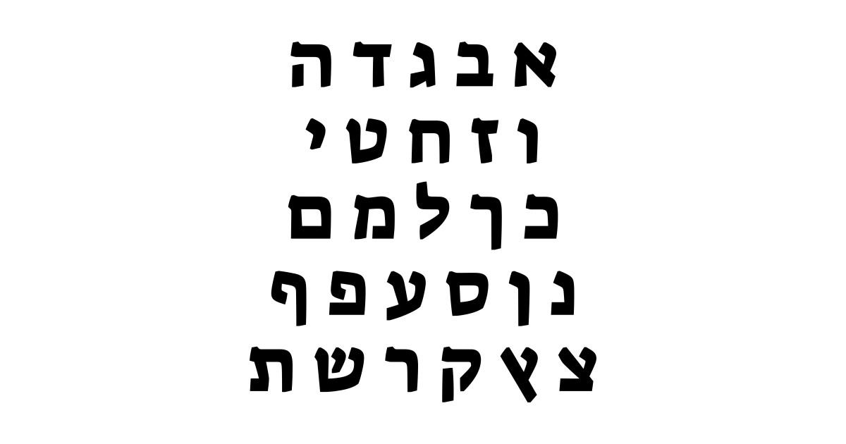 Hebrew Alphabet Hebrew Letters Phone Case TeePublic