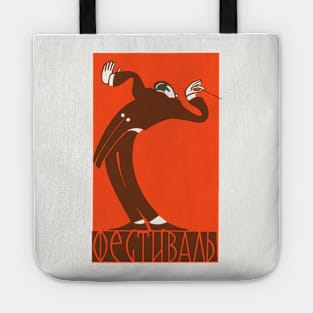 Conductor ---- Retro Soviet Poster Aesthetic Tote