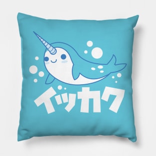 Kawaii Narwhal Pillow