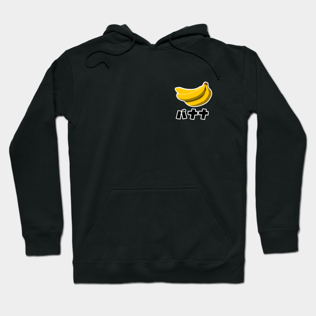 japanese banana hoodie