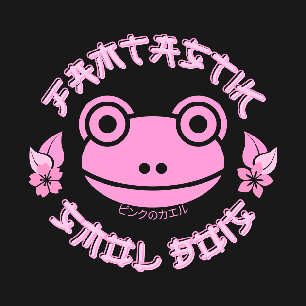 Pink Frog Famtastik Smol Bois by nathalieaynie