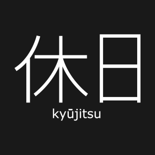 kyujitsu japan thsirt T-Shirt