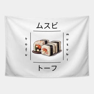 Musubi Tofu Sushi Asia Vintage Minimalist Foodie Far East Tapestry