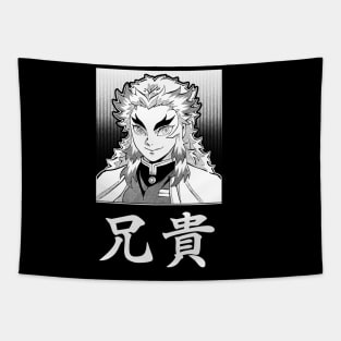 Aniki Tapestry