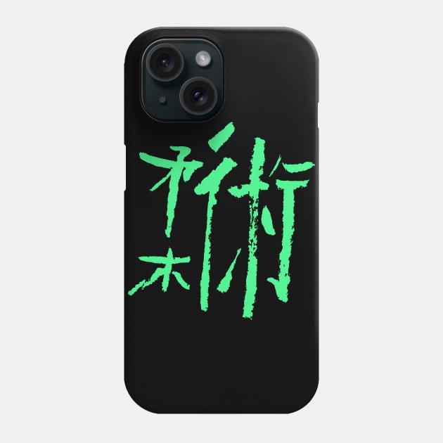 Jiujitsu - Japanese Phone Case by Nikokosmos