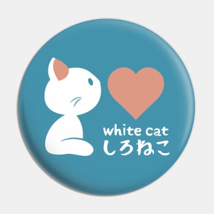 White cat, I love you! Pin