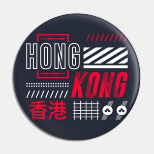 Retro Hong Kong Word Art Fragrant Harbor Vintage HK Pin