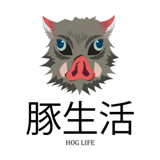 Inosuke HOG LIFE T-Shirt
