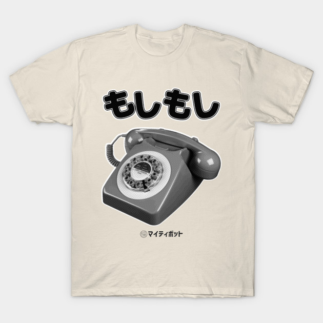 Moshi Moshi Japanese Japan T Shirt Teepublic