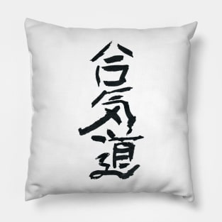 Aikido Pillow