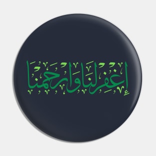 Arabic Challigraphy Pin