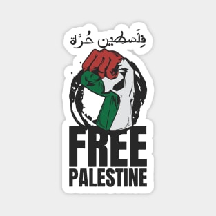 Free Palestine | Stop Terrorism (2021) Magnet