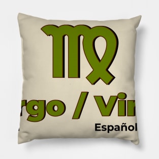 Virgo Power Color- Olive Green & Brown Pillow