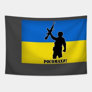 Ukraine Pосомахи! for Charity Tapestry