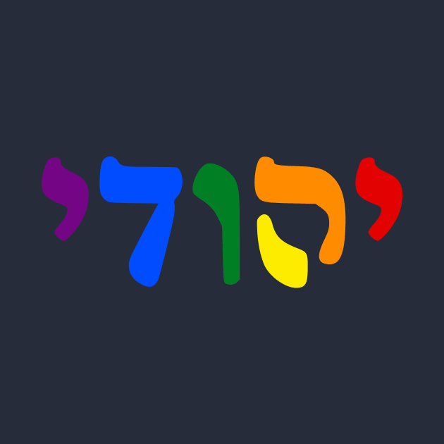 Yehudi - Jew (Masculine, Rashi script, Pride colors) by dikleyt